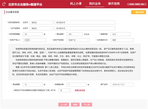 上海静安区注册公司的流程和费用「工商注册平台」