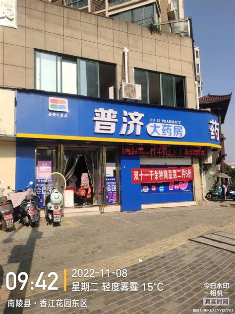商场的手机数码店装修案例-杭州众策装饰装修公司