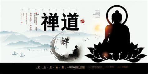 老山檀香达摩悟道——不忆一切 法，乃名为禅定！ - 商家晒货 爱玉网