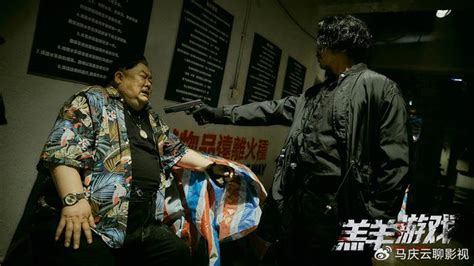 熊黛林电影羔羊游戏图片