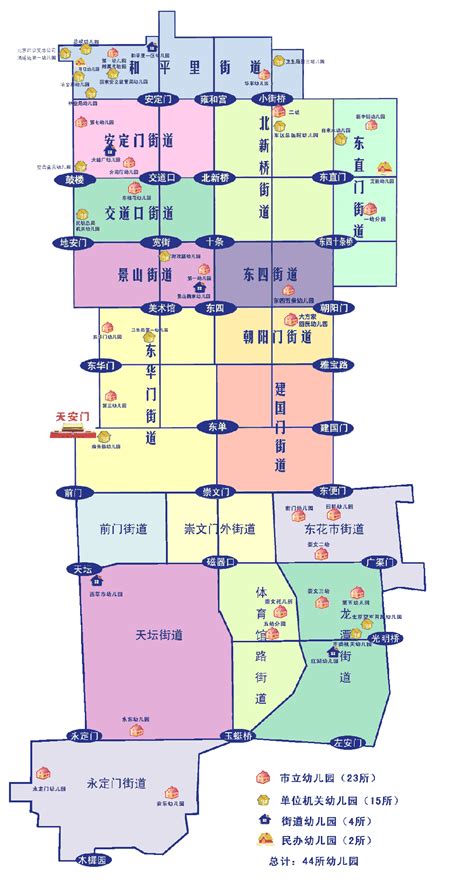 北京市东城区地图图片