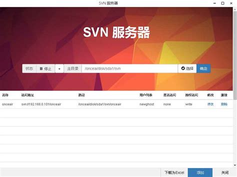 VScode 配置 svn-CSDN博客