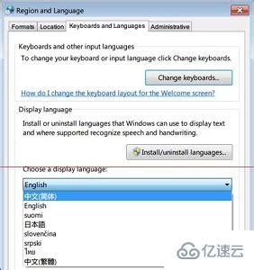 Win11如何更改系统语言-Win11更改系统语言方法_华军软件园