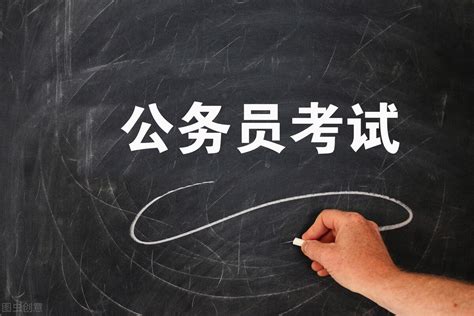 2023年上海市考试录用公务员公告