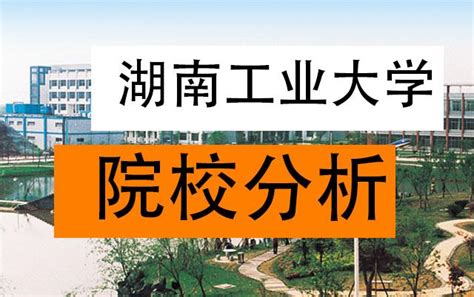 湖南哪些大专学校单招比较好进？-高职单招网（高职分类考试网）