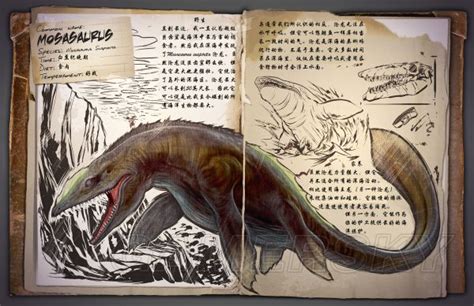 方舟生存进化图鉴图片
