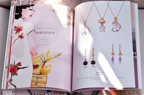 奢侈品集团品牌画册设计-高端珠宝宣传册设计-金伯利钻石画册-君赞画册
