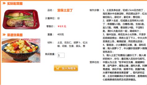 便利蜂上线卖菜业务 便利店们卖菜的难言之隐 - 永辉超市官方网站