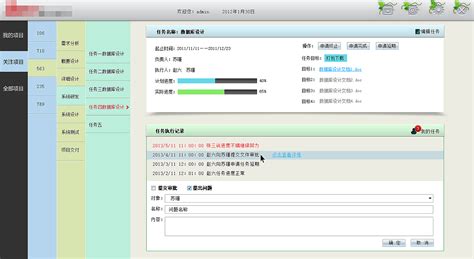 Nplan项目管理PC端|UI|软件界面|ming_336 - 原创作品 - 站酷 (ZCOOL)