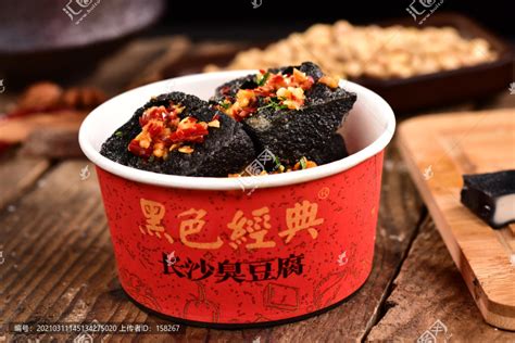 黑色经典臭豆腐经营效益分析_中国餐饮网
