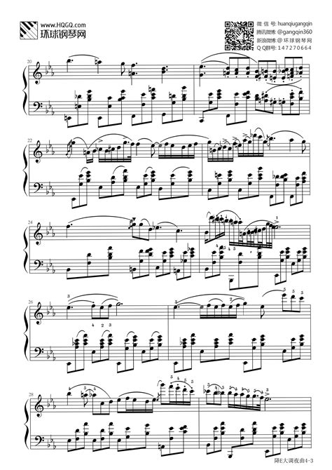 《贝多芬-降E大调告别奏鸣曲(OP.81a,钢琴谱》 第三乐章,贝多芬（五线谱 钢琴曲 指法）-弹吧|蛐蛐钢琴网