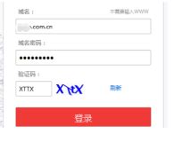 阿里云备案域名在广州服务器使用 · Sunny-Ngrok说明文档