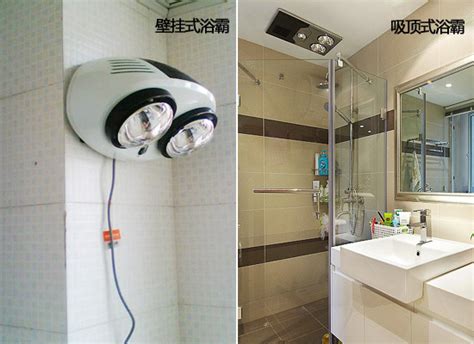 卫生间装浴霸好还是暖风机好？两种方式洗澡哪个更暖和？ - 奇点