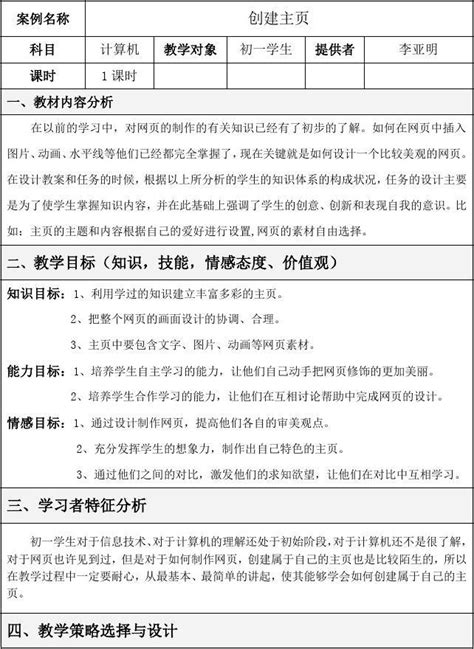 四川省绵阳市初中信息技术学业水平考试 - 用户案例 - 青岛正日软件有限公司