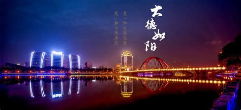 2018年广汉会成为德阳的一个区吗？