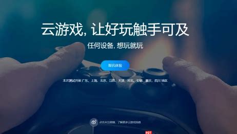 云游戏、AI自动化：腾讯WeTest携“深度兼容测试”服务亮相ChinaJoy 2018 – 游戏葡萄