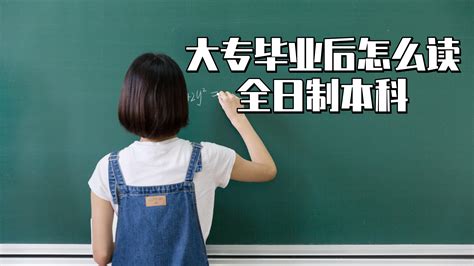 2022年广西专升本报名入口网站：广西招生考试院