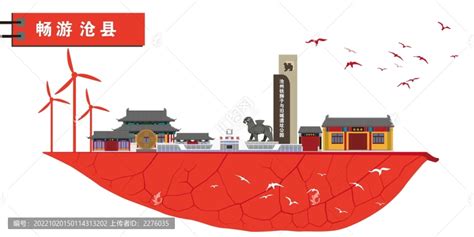 沧县举办2020年河北省中小企业“百场万家”公益服务活动沧县专场_发展