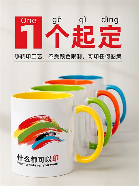马克杯定制广告杯咖啡杯陶瓷杯子牛奶杯水杯可订制logo小礼品茶杯-阿里巴巴