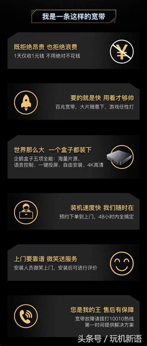 最新活动：浙江0撸一年联通王卡宽带 - 猿站网