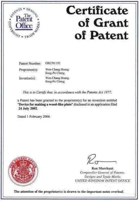 【专利在身边】你知道世界各国的专利证书什么样吗？_都长