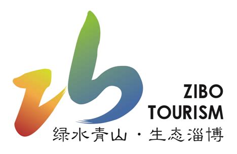 淄博市青年社会组织宣传册设计_奥臣品牌策划设计-站酷ZCOOL