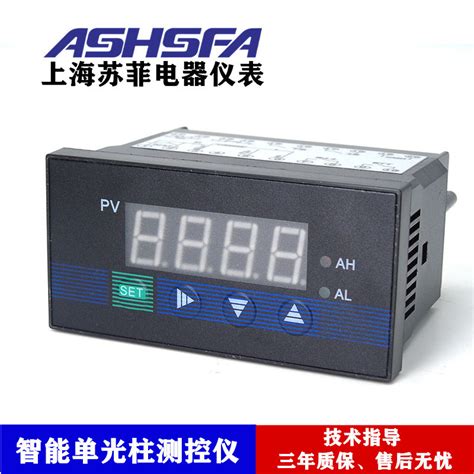 ASHSFA-C403-02-23-HL-P数字显示控制仪4-20mA智能单回路测控仪-阿里巴巴