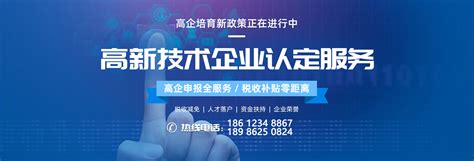 企业科技成果评价及登记(咨询服务)-科淘-科服网tten.cn
