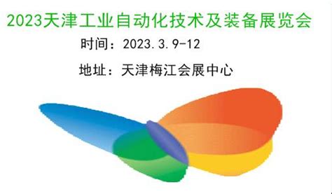 浙大中控产品在山西天脊集团的综合自动化解决方案 -测控技术在线 自动化技术 CK365测控网