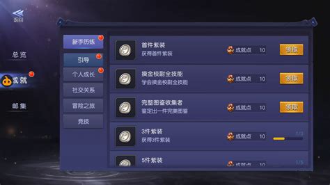 《盗墓迷城》安苏娜图片 《盗墓迷城》安苏娜图片