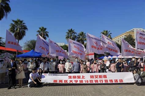 广州番禺区率先建立区级艾滋病治疗一站式服务点