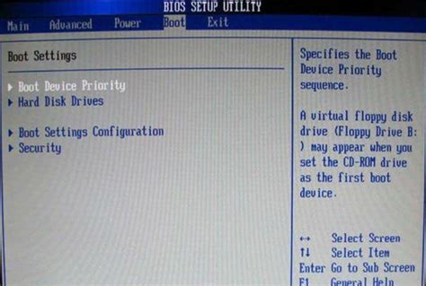 惠普envy13笔记本BIOS设置U盘启动教程_惠普envy13笔记本如何设置BIOS从U盘启动方法介绍 - Uʦ