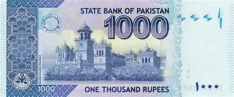 您知道吗？印度、巴基斯坦的货币都叫卢比，哪个卢比更值钱呢？__财经头条