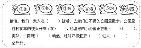 2021年部编版小学一年级语文下册《第五单元》测试试卷及答案_小学试卷