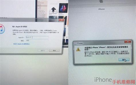 iPhone XR登录不了Apple ID怎么办?武汉苹果维修点分享iTunes登录Apple ID解决方法！ | 手机维修网