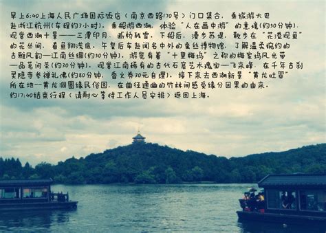 杨万里最著名写西湖的古诗，题目表达更像是一首经典送别宋诗 | 说明书网