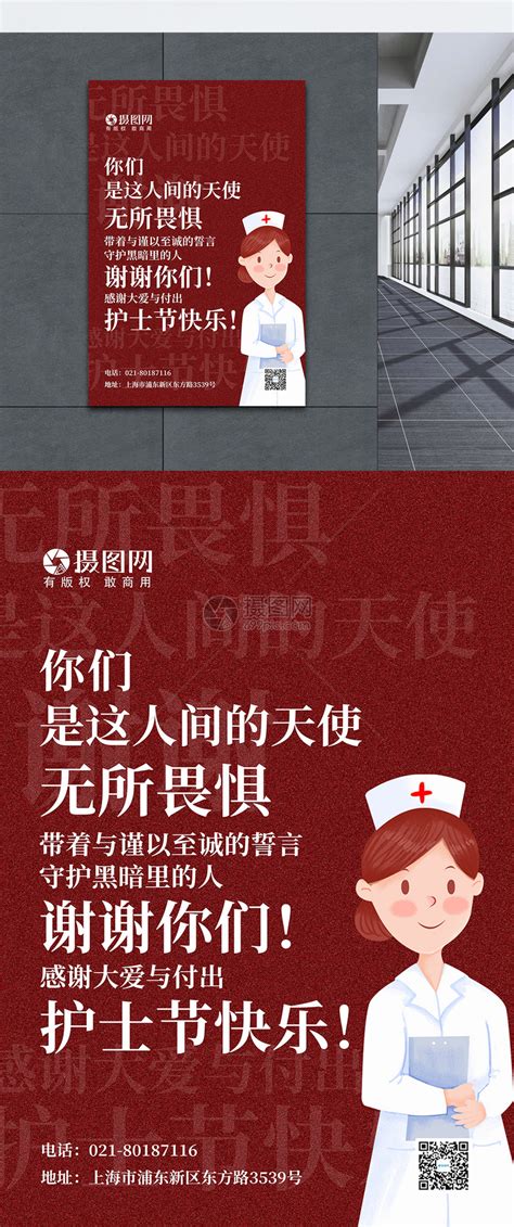 “5.12”国际护士节丨致全院护士兄弟姐妹的一封信-安阳市第三人民医院