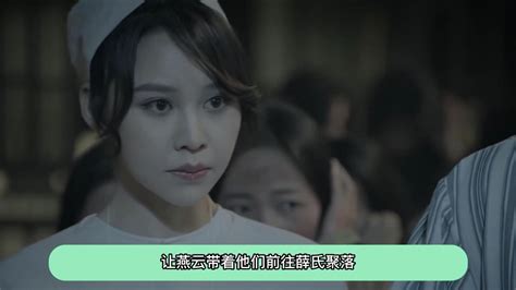 虫图腾 _电视剧介绍_评价_剧照_演员表_剧评 - 酷乐米