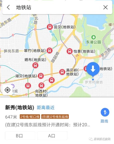 罗湖黄贝街道罗芳村京基旧改，罗芳旧改|石化|新坡|片区_新浪新闻