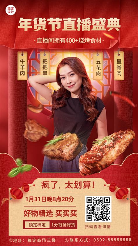抖音“DOU+”探索餐饮营销新模式_汉江