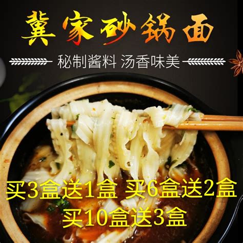 牛肉砂锅刀削面,中国菜系,食品餐饮,摄影素材,汇图网www.huitu.com