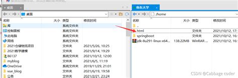 把HTML5静态网页部署到阿里云服务器_阿里服务器部署html5项目-CSDN博客