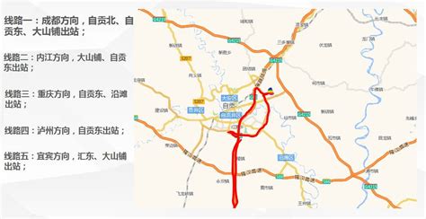 《自贡市东部新城控制性详细规划（2016-2030）》公示 高铁站位、理工学院已出 - 城市论坛 - 天府社区