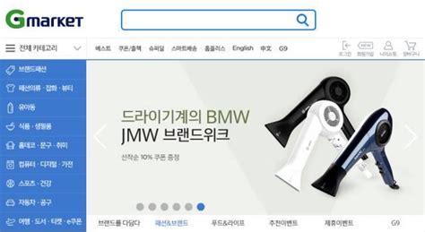 韩国购物网站有哪些 韩国购物网站排名-全球去哪买