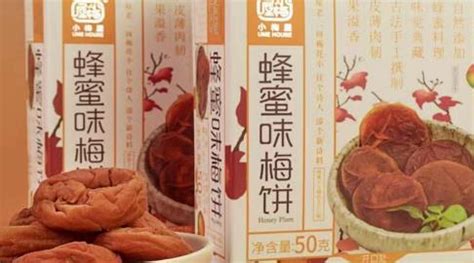 普宁梅制陈皮:揭阳市普宁农特产食品梅制陈皮_广东产地宝