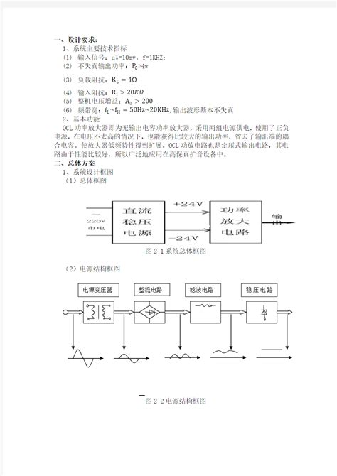 科进软件|广州科进软件-智慧医院HIS系统