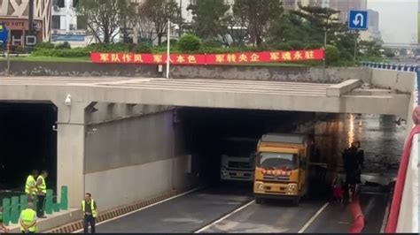 特大暴雨过后，郑州京广路隧道排涝现场，车辆堆积在一起_新浪新闻