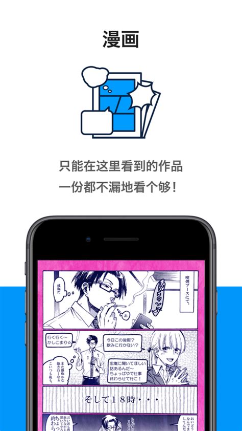 p站app下载安装-p站app下载最新版 - 0311手游网