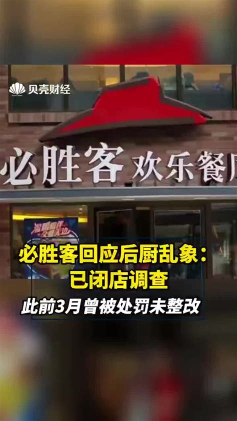 卧底必胜客后厨：食材过期换签“续命”，烹炸油十天一换检测超标 - 知乎