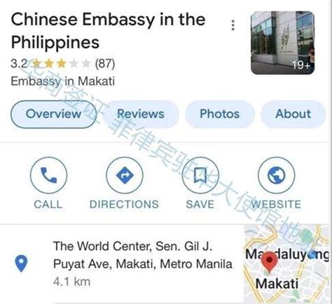 2024菲律宾华人博物馆游玩攻略,也许这里只有中国人会来参观...【去哪儿攻略】